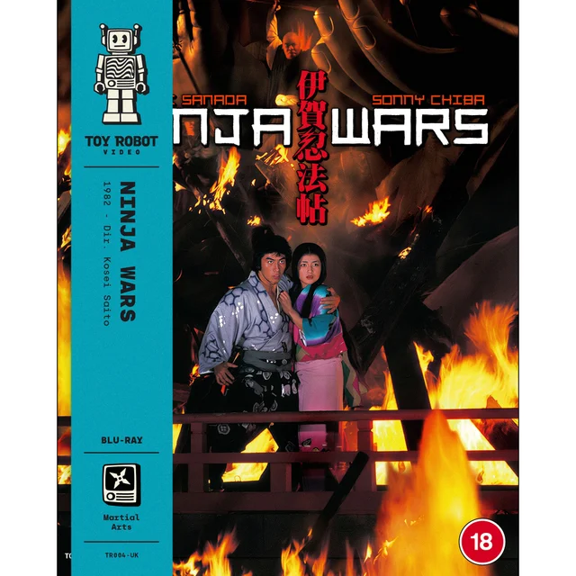 Ninja Wars Blu-ray