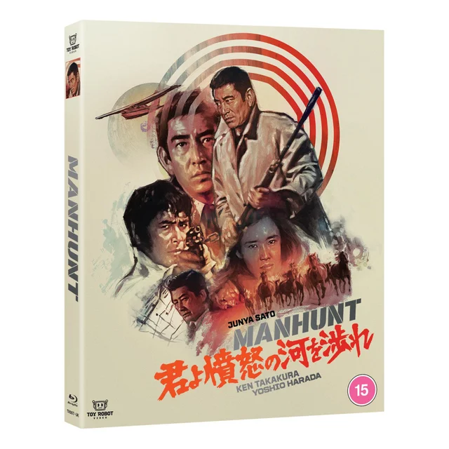 Manhunt Blu-ray