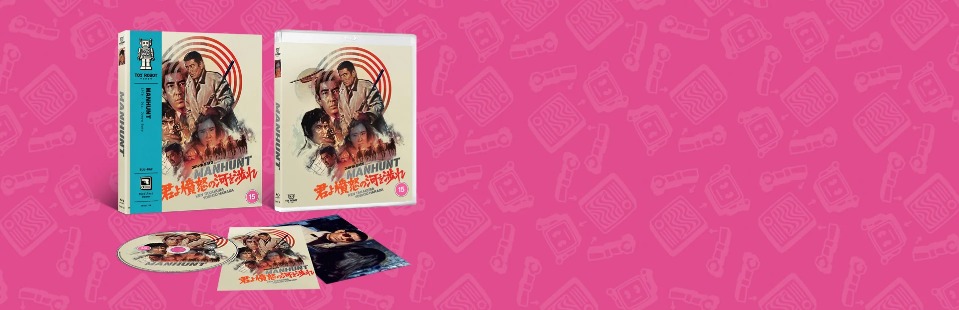 Manhunt Blu-ray